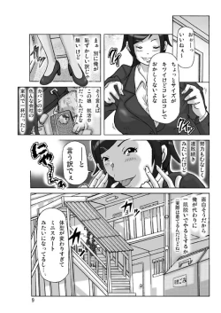 Page 9 of Tamatama Toorigakatta Shuukatsuchuu no Joshidaisei ni Kigaete
