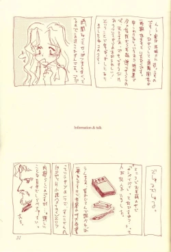 Page 31 of Kinpeibai 5