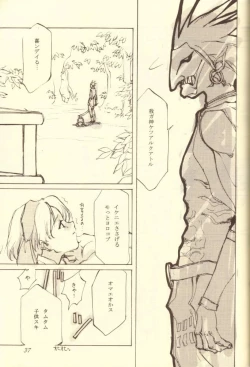 Page 37 of Kinpeibai 5