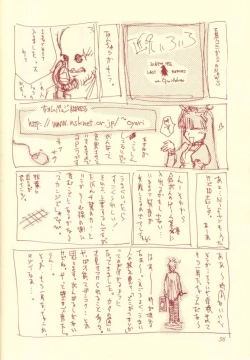 Page 56 of Kinpeibai 5