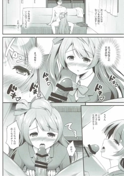 Page 7 of Ojisan no onegai o kotowarenai Kotori-chan