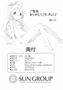 Page 35 of Ojisan no Onegai o Kotowarenai Kotori-chan