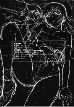 Page 21 of SCHOOL CASTE