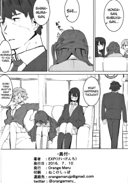 Page 25 of Shimamura Uzuki, Hon kara Manabu Rennai Jijou