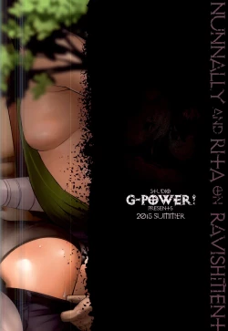 Page 25 of Shiro to Kage no Okugai Yuugi