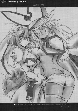 Page 3 of DECORATION