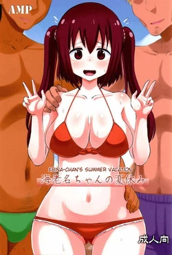 Download Ebina-chan no Natsuyasumi