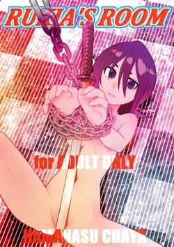 Download RUKIA'S ROOM