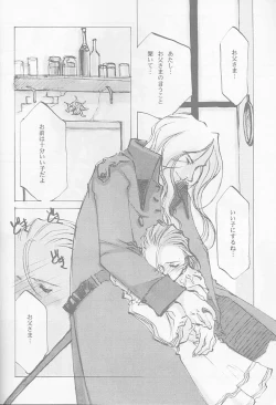 Page 14 of O Deco Style