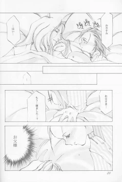 Page 20 of O Deco Style