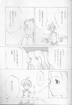 Page 31 of O Deco Style