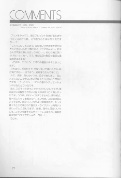 Page 33 of O Deco Style