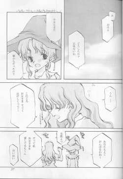 Page 37 of O Deco Style