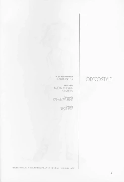 Page 4 of O Deco Style