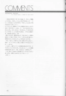 Page 61 of O Deco Style