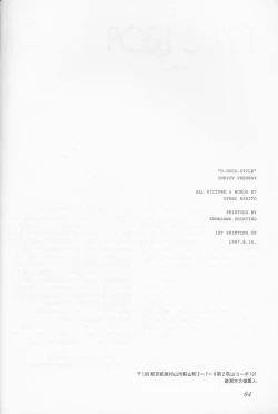 Page 64 of O Deco Style