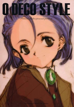 Download O Deco Style