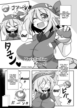 Page 22 of Pokemon Trainer Haruka Kyousei Saimin Battle