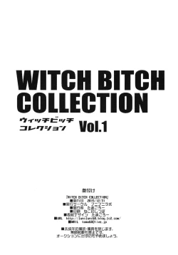 Page 53 of Witch Bitch Collection Vol.1