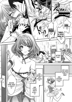 Page 24 of Kaede-san wa Chotto Oko.
