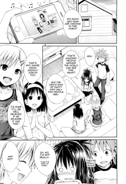 Page 4 of Tomodachi no Ecchi na Kyoudai Kankei