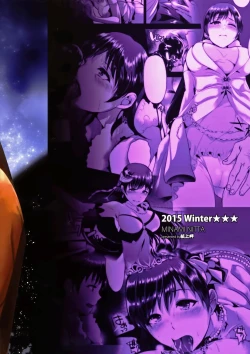 Page 26 of Daishou Memories