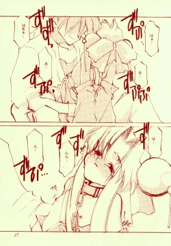 Page 27 of Sakuranboehon - Cherry Picture Book