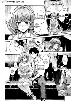 Page 3 of Kaede-san to Yukkuri Aibu Suru Hon
