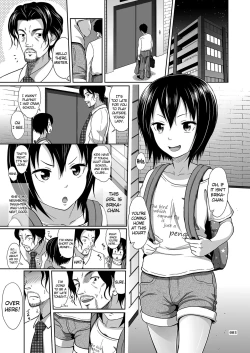 Page 2 of Kinjo no Ko na Shoujo no Ehon