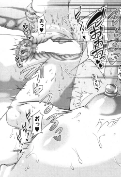 Page 159 of COMIC MILF 2016-12 Vol. 33