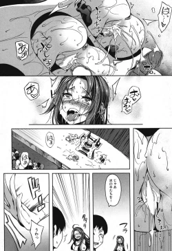 Page 217 of COMIC MILF 2016-12 Vol. 33