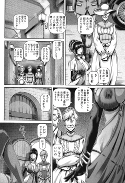 Page 41 of COMIC MILF 2016-12 Vol. 33