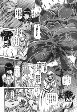 Page 51 of COMIC MILF 2016-12 Vol. 33