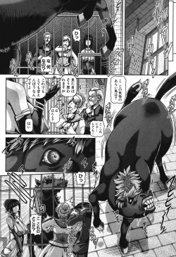 Page 52 of COMIC MILF 2016-12 Vol. 33