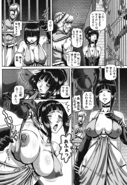 Page 53 of COMIC MILF 2016-12 Vol. 33