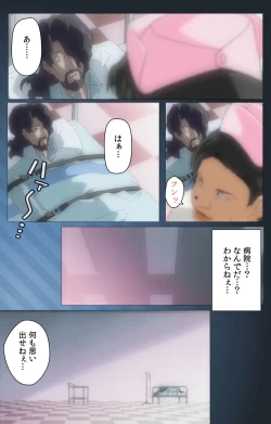 Page 19 of Yakin Byoutou・San Experiment.1 Complete Ban