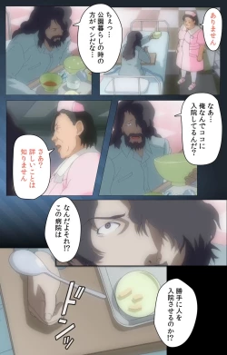 Page 21 of Yakin Byoutou・San Experiment.1 Complete Ban