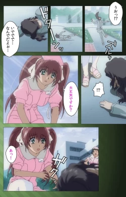 Page 26 of Yakin Byoutou・San Experiment.1 Complete Ban