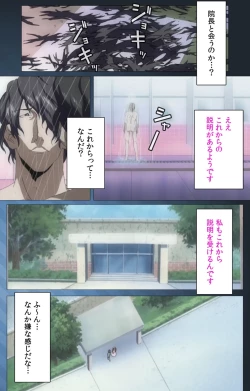 Page 28 of Yakin Byoutou・San Experiment.1 Complete Ban