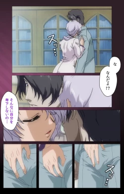 Page 38 of Yakin Byoutou・San Experiment.1 Complete Ban