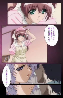 Page 41 of Yakin Byoutou・San Experiment.1 Complete Ban