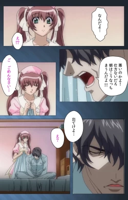 Page 48 of Yakin Byoutou・San Experiment.1 Complete Ban