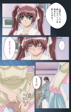 Page 51 of Yakin Byoutou・San Experiment.1 Complete Ban