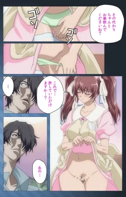 Page 52 of Yakin Byoutou・San Experiment.1 Complete Ban