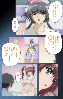 Page 55 of Yakin Byoutou・San Experiment.1 Complete Ban