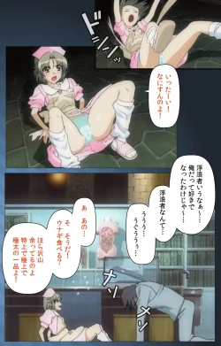 Page 65 of Yakin Byoutou・San Experiment.1 Complete Ban