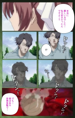 Page 81 of Yakin Byoutou・San Experiment.1 Complete Ban