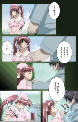 Page 82 of Yakin Byoutou・San Experiment.1 Complete Ban