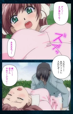 Page 85 of Yakin Byoutou・San Experiment.1 Complete Ban