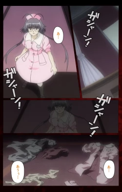 Page 117 of Yakin Byoutou・San Experiment.2 Complete Ban